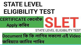 How To Issue Assam SLET Certificate  North East SLET Office  Assam SLET [upl. by Tsnre]