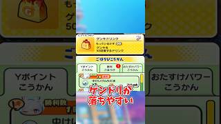 ぷにぷに ホロライブコラボ第4弾は攻略すべき？【質問きてた】ぷにぷに [upl. by Aiak]