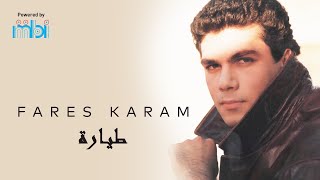 Fares Karam  Tiyara فارس كرم  طيارة [upl. by Diehl]