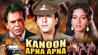 Kanoon 1960 Full Movie  Rajendra Kumar  Ashok Kumar  Nanda  B R Chopra [upl. by Nolie]