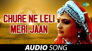 Chure Ne Leli Meri Jaan  Dilraj Kaur  Old Haryanvi Songs l Haryanvi Songs 2022 [upl. by Celine304]