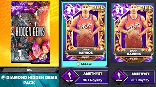 NEW EXCHANGE FOR A GUARANTEED DIAMOND HIDDEN GEM BUT IS IT WORTH LOCKING IN FOR NBA 2K25 MyTEAM [upl. by Avera731]