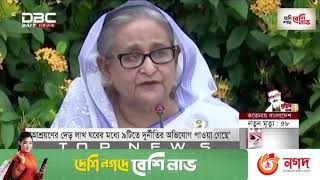 আশ্রয়ণের দেড় লাখ ঘরের মধ্যে ৯টিতে দুর্নীতির অভিযোগ পাওয়া গেছে [upl. by Dirgis]