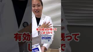 【癒し系薬剤師まいさんの服薬指導】テープ剤を貼ったら日光🌞に要注意！？光線過敏症とは・・・？ 服薬指導 モーラステープ 光線過敏症 [upl. by Judi]