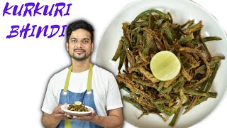 Kurkuri bhindi recipe  bhindi kurkuri recipe  perfect snacking recipe  Crispy bhindi recipe [upl. by Heywood]