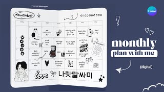 Monthly Plan with Me  Digital Planner  Minimalist Planner [upl. by Uno254]