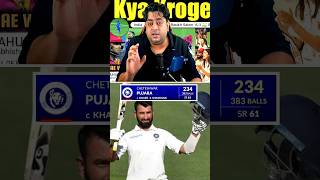 Cheteshwar Pujara 234 😱🔥 cheteshwarpujara viratkohli rohitsharma india livebigagency 4rabetind [upl. by Ocnarfnaig]