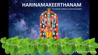 Harinamakeerthanam  Thunjathu Ezhuthachan  Full Recitation [upl. by Nessi171]