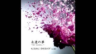 Kisaki Project  Chinmoku no Hane  沈黙の羽根 [upl. by Kegan]