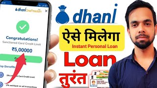 Dhani App Se Loan Kaise Le  2024  Dhani Loan Aadhar Card Se  Instnst Loan  Dhani App [upl. by Modestia854]