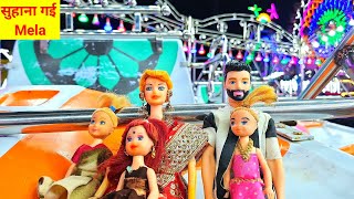 Barbie Doll All Day Routine In Indian VillageSita Ki Kahani Part149Barbie Doll Bedtime Story [upl. by Lorenz]