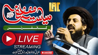 🔴Live Siyasat E Mustafa Conference Jalalpur Jattan  Hafiz Saad Hussain Rizvi [upl. by Nnaer]