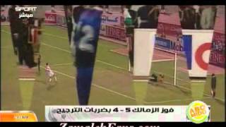 zamalek Vs Shoting Africa Final ZamalekChkooora [upl. by Denni]