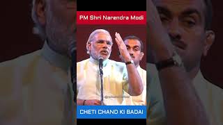 PM Narendra Modi gives Cheti Chand ki Badai to all the Sindhis [upl. by Gracie262]