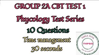 group 2a phycology Test 10 Questions CBT mock test for you tube [upl. by Marcie484]