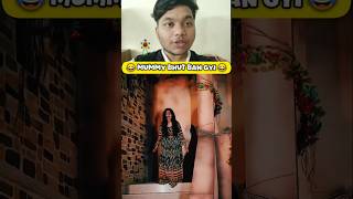 Mummy bhoot ban gyi😂🤣  Try Not to Laugh 😄😋  Reaction Videos  memes funny catphotos shorts [upl. by Haag]