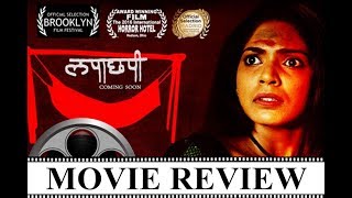 Lapachhapi Movie Review [upl. by Renae]