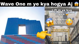 Wave one m ye kya hogya h l lift khrab hogyi l vikky vlogger [upl. by Oelc]