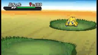 How to Catch Joltik on Pokemon Black amp White 2 [upl. by Far]