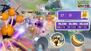 Dodrio trio attack crazy  Dodrio gameplay pokémonunite [upl. by Kyne]