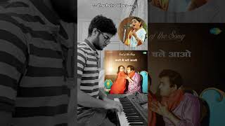 Bahon Mein Chale Aao  Keyboard Version  Lata Mangeshkar  RD Burman  Anamika SaregamaMusic [upl. by Alda]