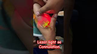 Lezar light 💡 se cannulation  cannula trending shorts ivtherapy SMpharmacy plz subscribe [upl. by Karylin265]