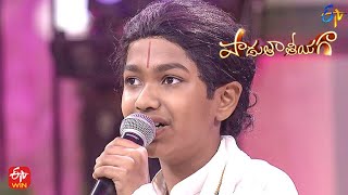 O Sukumari Song  Anvith Raj Performance  Padutha Theeyaga  28th August 2022  ETV Telugu [upl. by Mirisola]