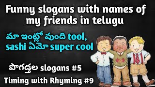 10 funny slogans in telugu [upl. by Wolliw]