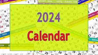 2024 Malayalam Calendarമലയാളം കലണ്ടർ 2024kerala Govt negotiable instruments act Festival amp Holiday [upl. by Brotherson]