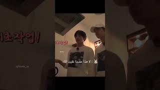 نصحيه لطبخ الراميون من جونغكوك😭😭btsbtspavedthewayjungkookshortsfypexploreviralforyou [upl. by Ymeon902]