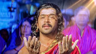 మహాప్రాణ దీపం సాంగ్  Mahapraana Deepam Song  Sri Manjunatha  Arjun Chiranjeevi Soundarya [upl. by Ianahs]