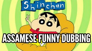 SHINCHAN  ASSAMESE FUNNY DUBBING  DD ENTERTAINMENT [upl. by Ronna]