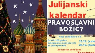 Pravoslavni Božić  Zašto pravoslavci Božić slave 7 siječnja a ne 2512  Julijanski kalendar [upl. by Timon190]