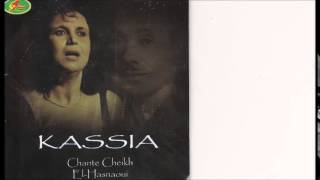 KASSIA chante Cheikh El HASNAOUI  Atihdayine [upl. by Seka]