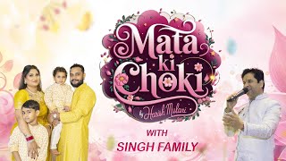 Mata Ki Chowki Dubai I Singh Family I Harish Mulani I [upl. by Ignatius735]