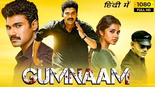 Gumnaam Full Movie In Hindi Dubbed  Bellamkonda Sreenivas Anupama Parameswaran  HD Facts amp Review [upl. by Glynn823]