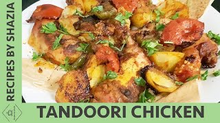 TANDOORI CHICKEN  QUICK GRILLED CHICKEN  الدجاج المشوي  دجاج تندوري [upl. by Darcee]