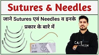 Suture materials and Needles  Types  Catgut [upl. by Munshi]