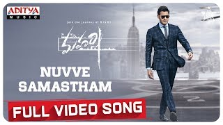 Nuvve Samastham Full Video Song Maharshi  MaheshBabu PoojaHegde  VamshiPaidipally  Telugu Songs [upl. by Nauwaj]