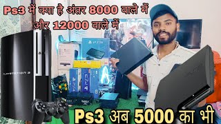 Cheapest Ps3 slim in delhi Second hand Gaming Console in Delhi  Ps4 jailbreak Ps3 super slim Ps3 [upl. by Harwilll]