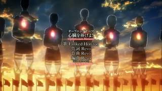 Shingeki no Kyojin Shinzou Wo Sasageyo opening HD [upl. by Nosecyrb]