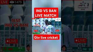 gtv live cricket match todayind vs ban live streamingptv sports live streamingytshorts indvsban [upl. by Vivianne]