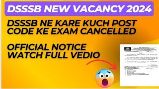 Dsssb junior assistant Mts clerk 2024 Dsssb exam cancel official notice viralvideo dsssb2024 [upl. by Orenid977]