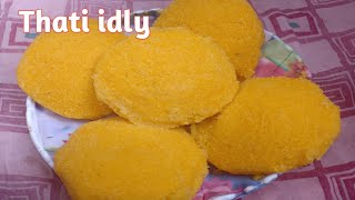 Thati idly recipe  తాటి ఇడ్లీ తయారీ  Toddy plam fruit pulp idli  Traditional recipe [upl. by Bullough]