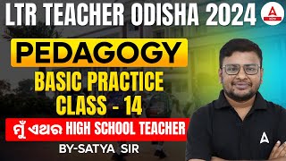 LTR Teacher Preparation 2024  Pedagogy  Basic Practice Class 14  By Satya Sir [upl. by Runkle]