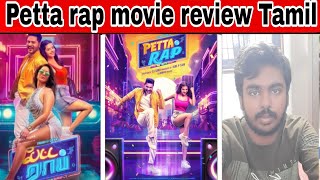 Petta rap movie review in Tamil [upl. by Arnuad297]