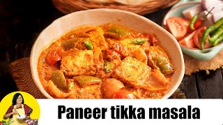 Paneer Tikka Masala Restaurant Style by Tarla Dalal [upl. by Kcirevam]