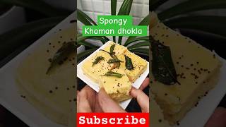 Best Khaman Dhokla ever short shorts viralvideo khamandhokla dhokla withoutonionandgarlic [upl. by Ayyn]