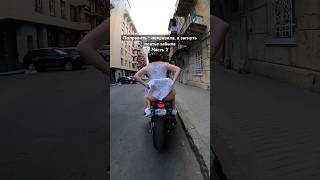 Поправить то поправила а загнуть платье забыла 2 motoraido gixxersuzukigsxr1000rMotoRaidoENG [upl. by Devondra]