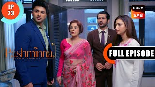 Ayesha Learns The Truth  Pashminna  Ep 73  Full Episode  17 Jan 2024 [upl. by Ahseral]